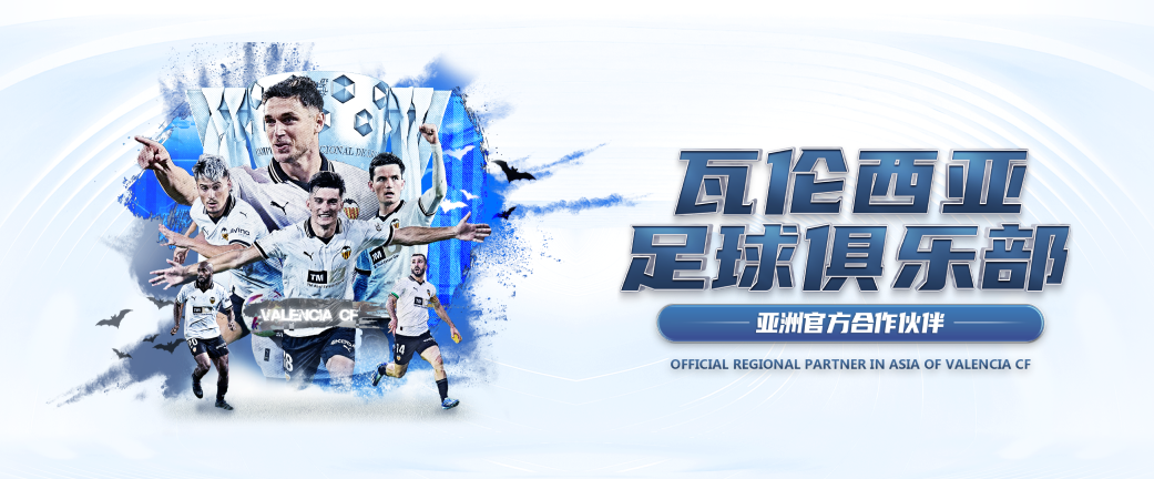 半岛体育-半岛体育官方网站-BANDAO SPORTS