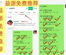 苏超拒绝中国足协指导引发舆论