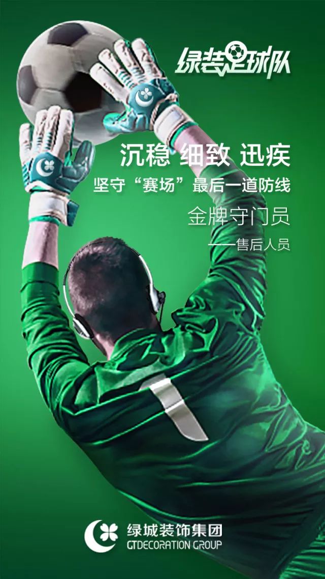 半岛体育app下载-足球预选赛结果