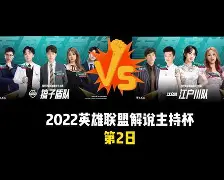 半岛体育入口-阿斯顿维拉罗杰斯